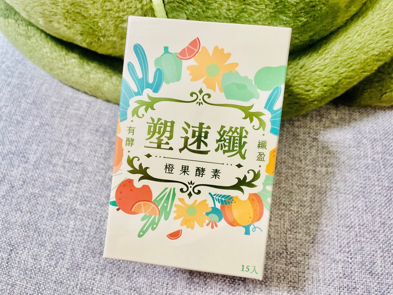 試用